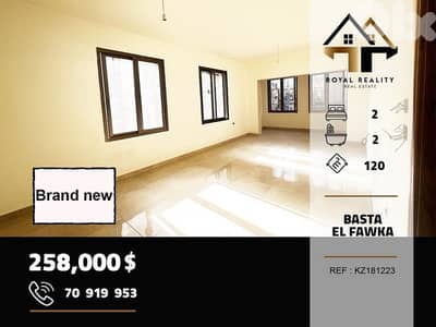 apartments for sale in basta beirut شقق للبيع في البسطة بيروت