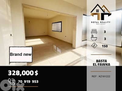 apartments for sale in basta beirut شقق للبيع في البسطة بيروت