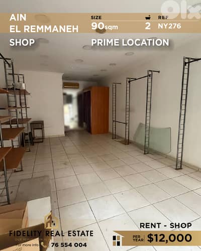 Shop for rent in Ain El Remmaneh NY276 محل للإيجار في عين الرمانة