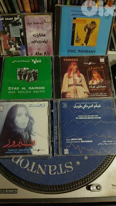 fairuz/ ziad rahbani  - Cds, cassette