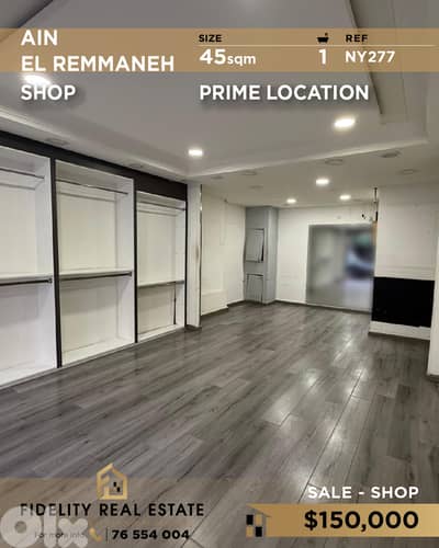 Shop for sale in Ain El Remmaneh NY277 محل للبيع في عين الرمانة
