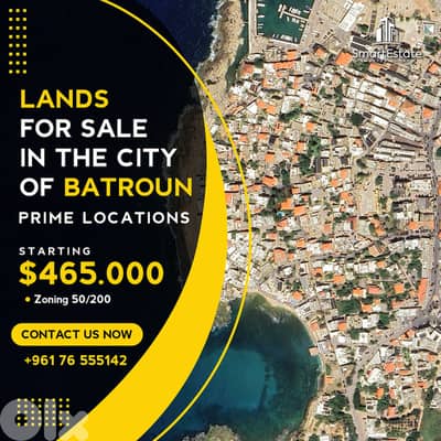 City Center Lands in Batroun - أراضٍ في قلب مدينة البترون