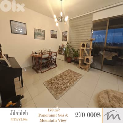 Jdaideh | 170m² | Panoramic Sea View | New Building | 2 Parking