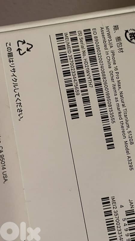 Iphone 16 Pro max - Like new 4