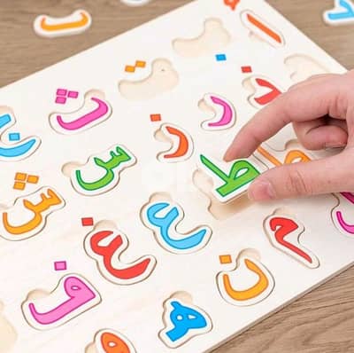 ARABIC ALPHABET TOY