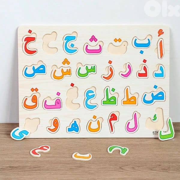 ARABIC ALPHABET TOY 2