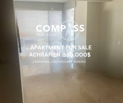 Apartment for rent or for sale in the heart of Achrafieh