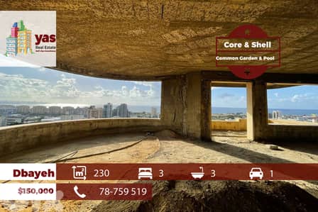 Dbayeh 230m2 | Core & Shell | Common Area | Open View | MJ