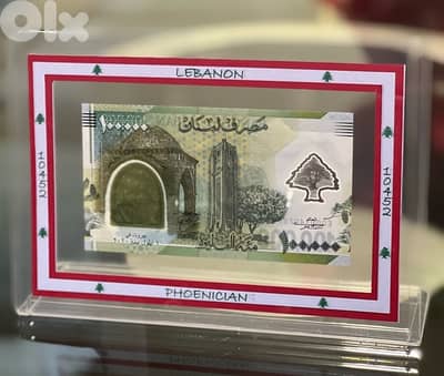 BEST GIFT lebanon, 100000 or 10000 in PVCL ليرة لبنان