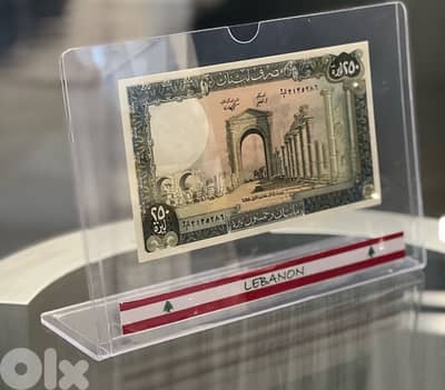 BEST GIFT lebanon, 25 lira to 250 in PVCL ليرة لبنان عملة