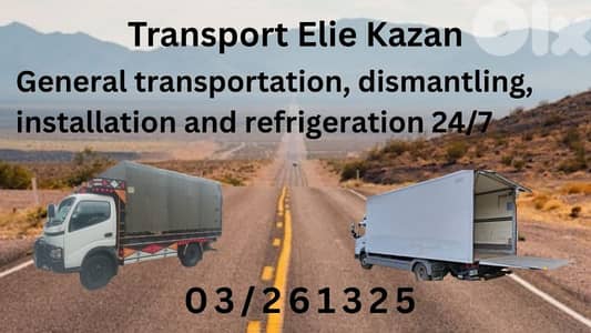 Transport Elie kazan