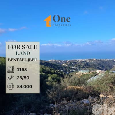 LAND FOR SALE IN BENTAEL JBEIL
