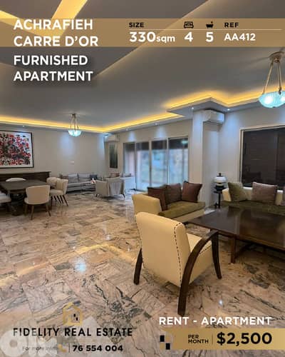 Apartment for rent in Achrafieh AA412 شقة للإيجار في الأشرفية