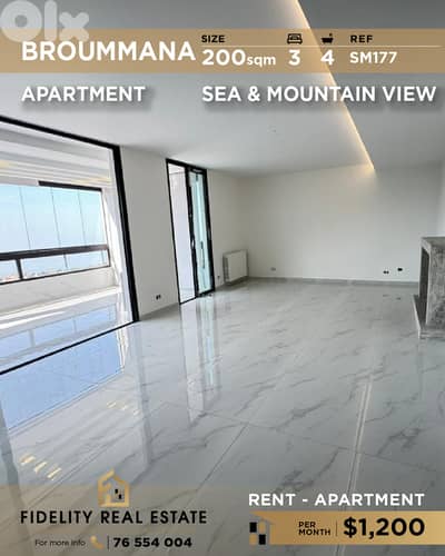 Apartment for rent in Broummana SM177 شقة  للإيجار في برمانا
