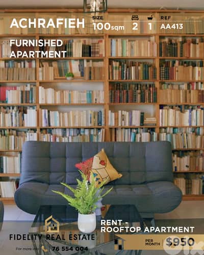 Apartment for rent in Achrafieh AA413 شقة  للإيجار في الأشرفية