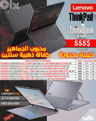 LENOVO THINKPAD & THINKBOOK LAPTOPS COLLECTION