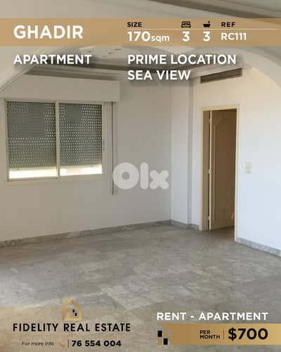 Apartment for rent in Ghadir RC111 شقة للإيجار في غدير