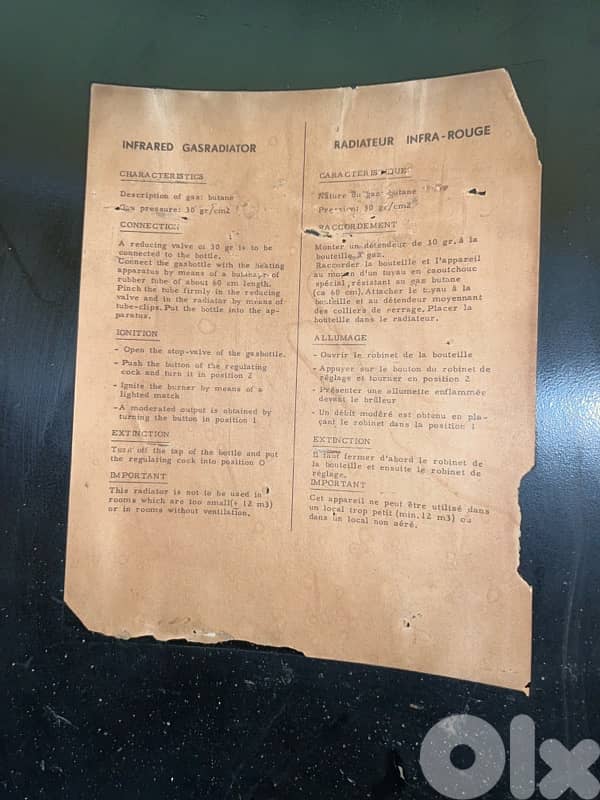 دفايه غاز فرنسيه 3