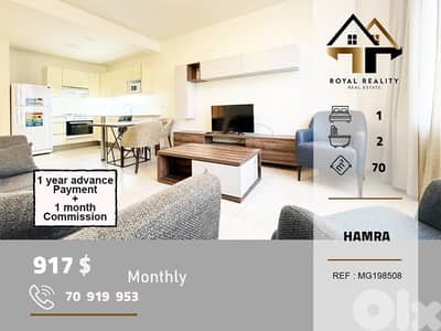 apartments for rent in hamra beirut شقق للايجار في الحمرا بيروت