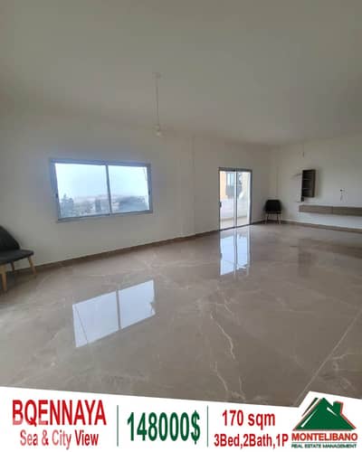 170 sqm Apartment For Sale in Bqennaya (بقنايا) With Sea & City View