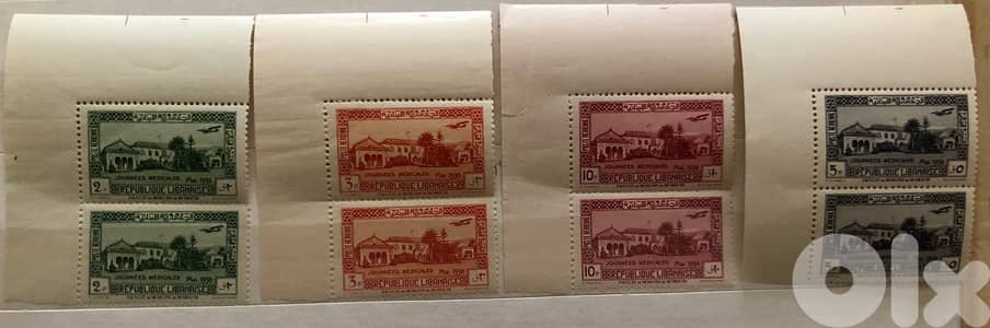 Complete set 8 MNH Stamps pair Lebanon Medical College of Beirut 1938