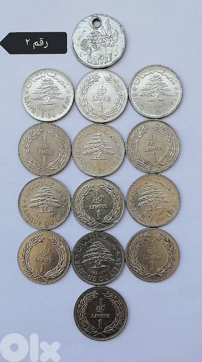 عملة معدنية لبنانية