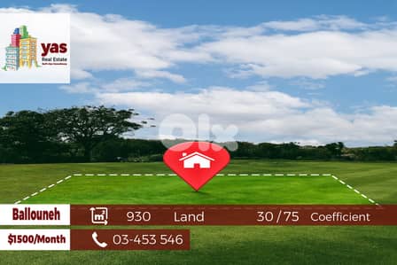 Ballouneh 930m2 | Flat Land | Main Highway | Rent | 30/75 | TYO |