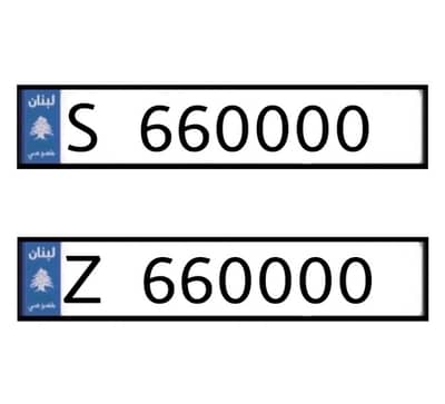 S   660000   &   Z   660000