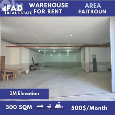 Warehouse for Rent in Faitroun مستودع للايجار في فيطرون