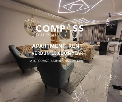 FURNISHED APARTMENT FOR RENT IN VERDUN