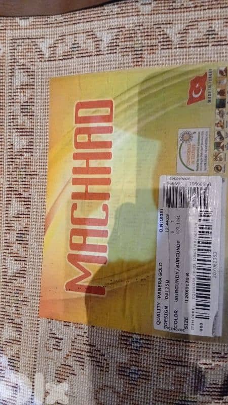 سجادتين متل بعض جداد 4