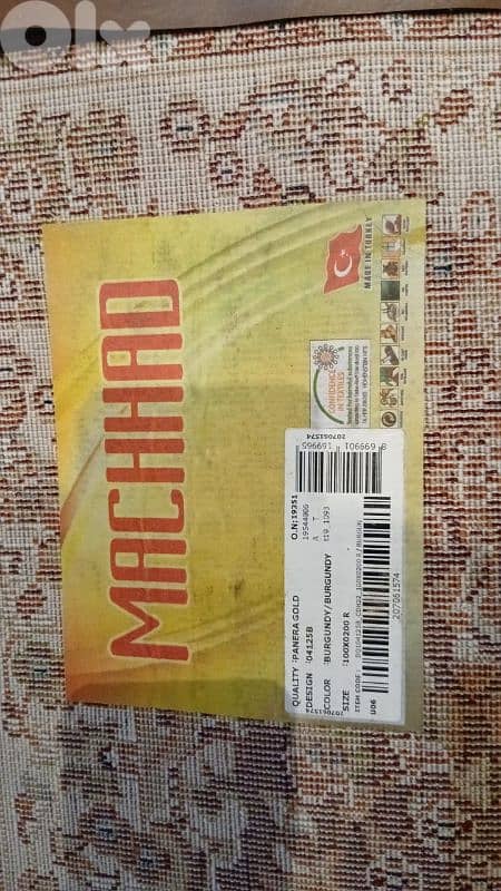 سجادتين متل بعض جداد 5