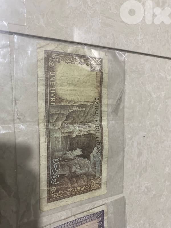 old lebanese money for collectors(ONLY JBEIL) 1