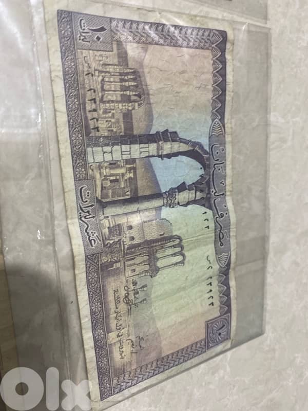 old lebanese money for collectors(ONLY JBEIL) 2