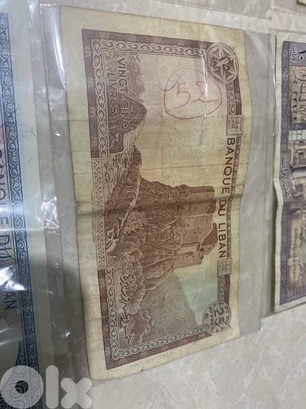 old lebanese money for collectors(ONLY JBEIL) 4