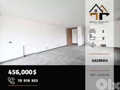 apartments for sale in Hazmiyeh baabda شقق للبيع في الحازمية بعبدا