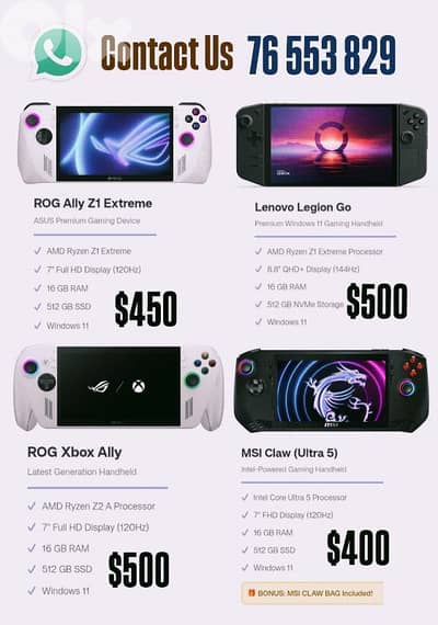 ASUS ROG ALLY / ASUS XBOX ALLY / MSI CLAW