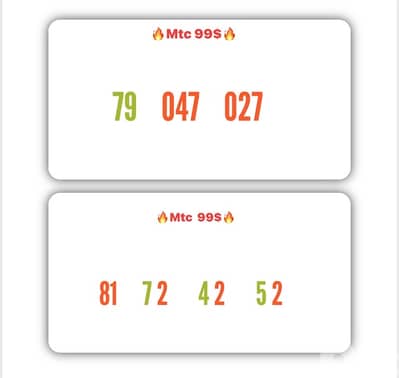 عرض خاص رقم مميز تشريج بس بي ٩٩$ يوجد توصيل