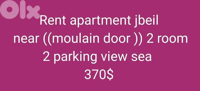 Rent apartment jbeil  near ((moulain door )) 2 room 2 parking