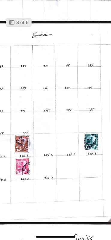 Tunisia Stamps 2