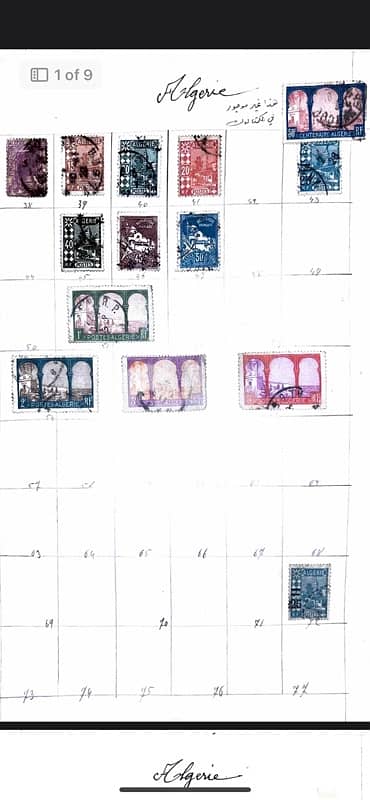 Algeria Stamps