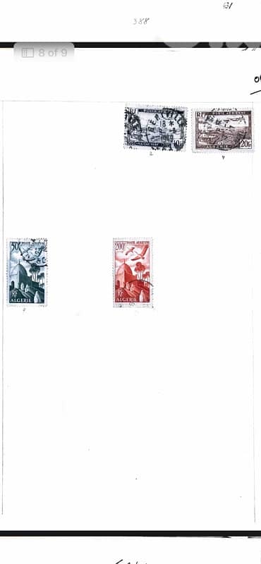 Algeria Stamps 7