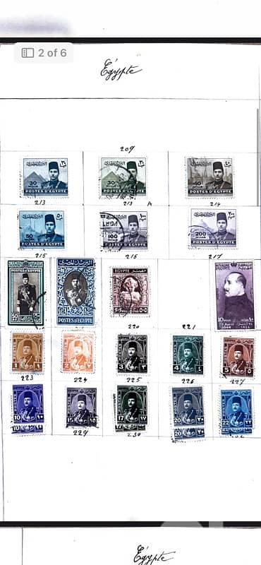 Egyptian stamps 1