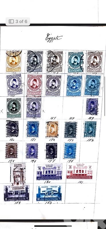Egyptian stamps 2