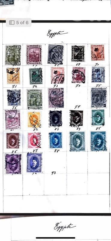 Egyptian stamps 4