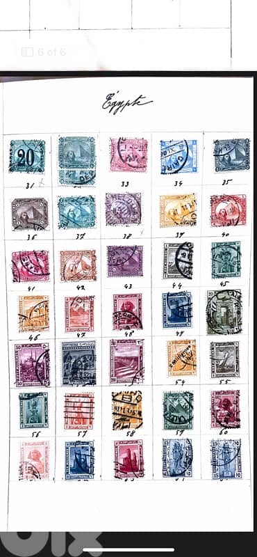 Egyptian stamps 5