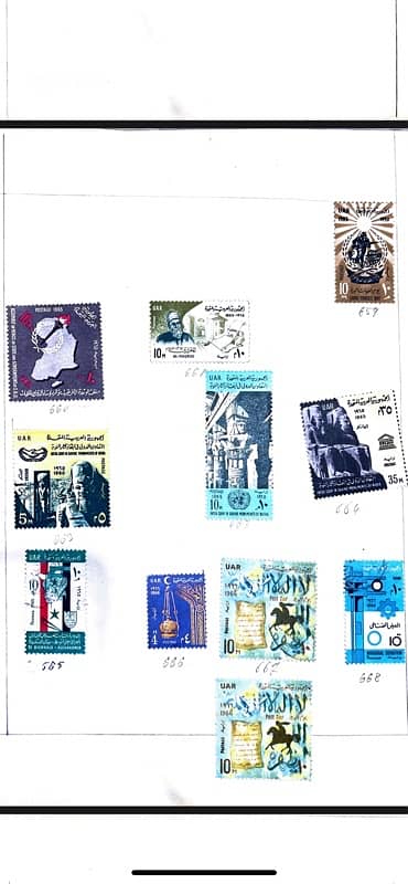 United Arab Republic Stamps 2