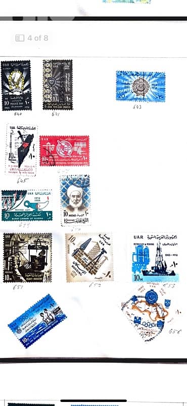 United Arab Republic Stamps 3