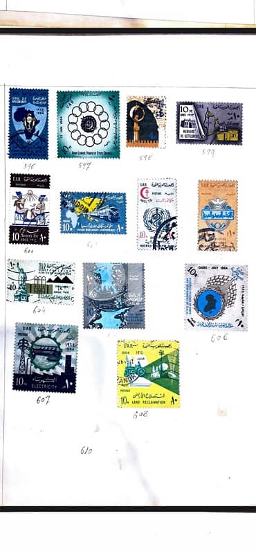 United Arab Republic Stamps 5