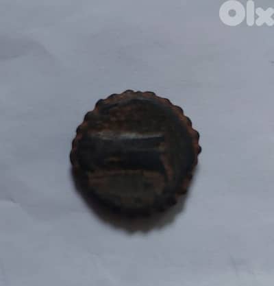 Phoencian Bronze coin era of Greek Empire